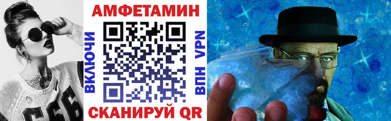 как найти закладки  Вяземский  Amphetamine Розовый 