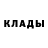 Марихуана Ganja Ilya Kos