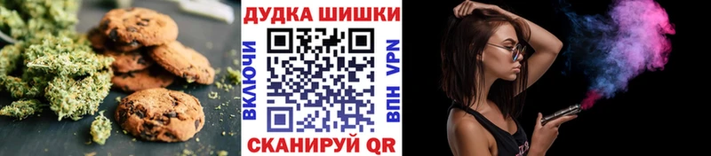 Cannafood конопля  цена наркотик  Вяземский 