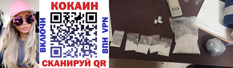 Cocaine Перу  кракен ссылки  Вяземский 