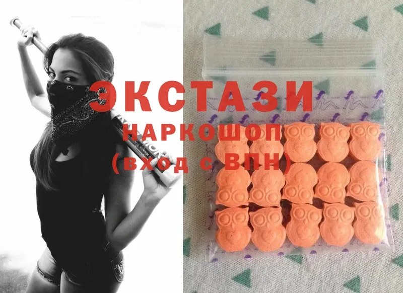 ЭКСТАЗИ 300 mg  где найти   Вяземский 