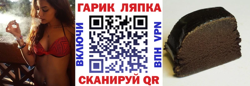 ГАШИШ Изолятор  Вяземский 