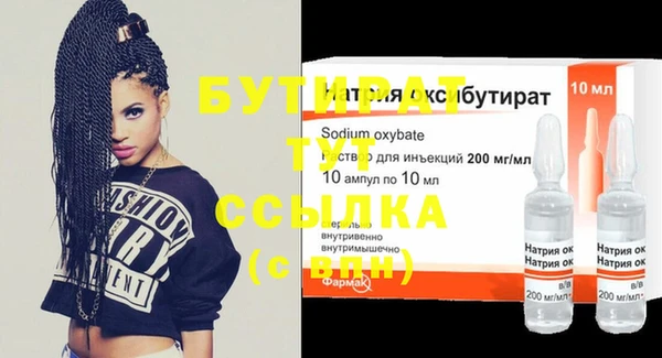 ECSTASY Балабаново