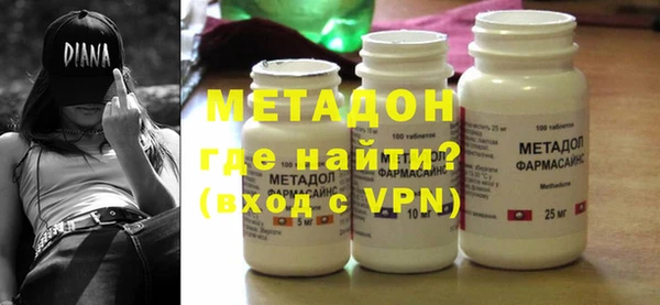 гашиш Губаха