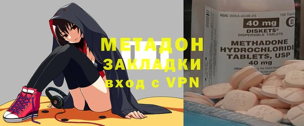 ECSTASY Балабаново