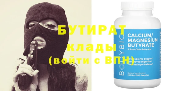 ECSTASY Балабаново
