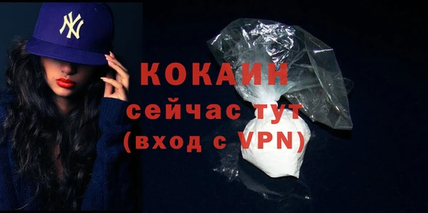 ECSTASY Балабаново