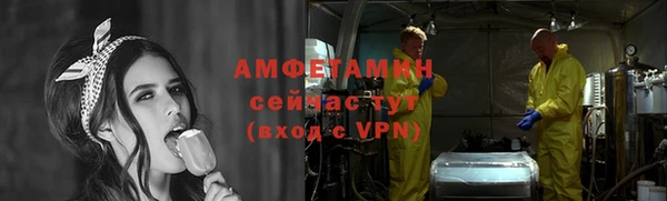 тгк Саяногорск