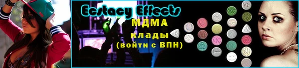 стафф Грязовец