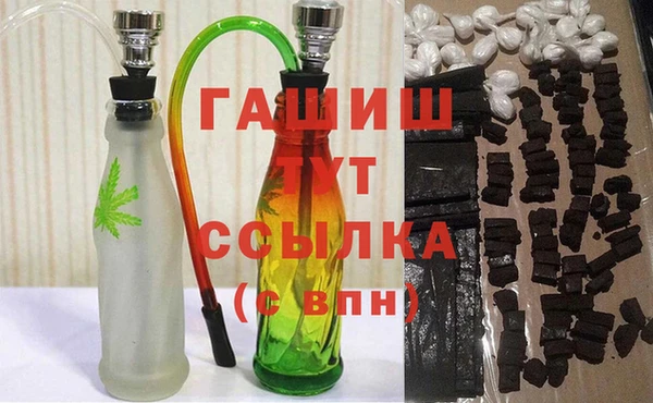 мефедрон VHQ Сафоново