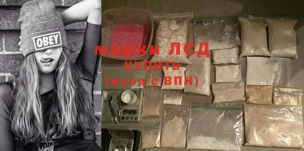 ECSTASY Балабаново