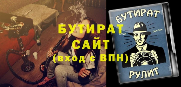 ECSTASY Балабаново