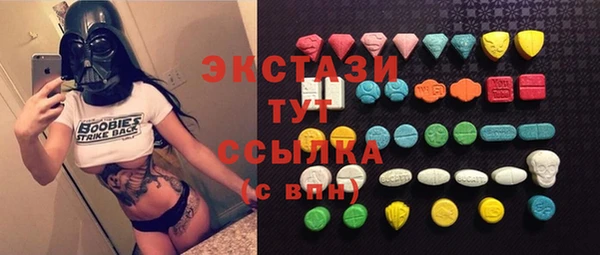 мефедрон мука Сатка