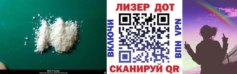 ЛСД экстази кислота ссылка на мегу маркетплейс Вяземский