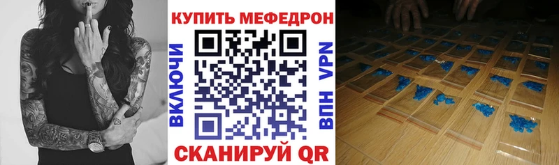 мега как зайти Вяземский МЯУ-МЯУ VHQ