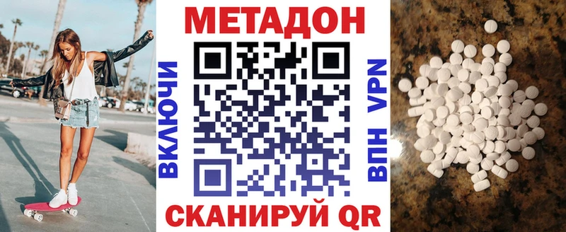 omg ссылка  Вяземский  Метадон methadone 