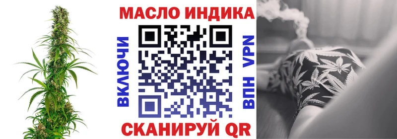 это формула  Вяземский  ТГК жижа 